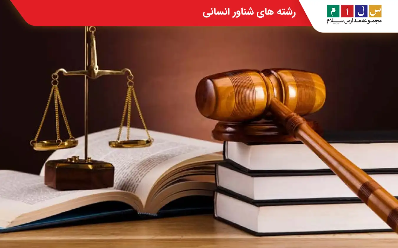 رشته های شناور انسانی 3