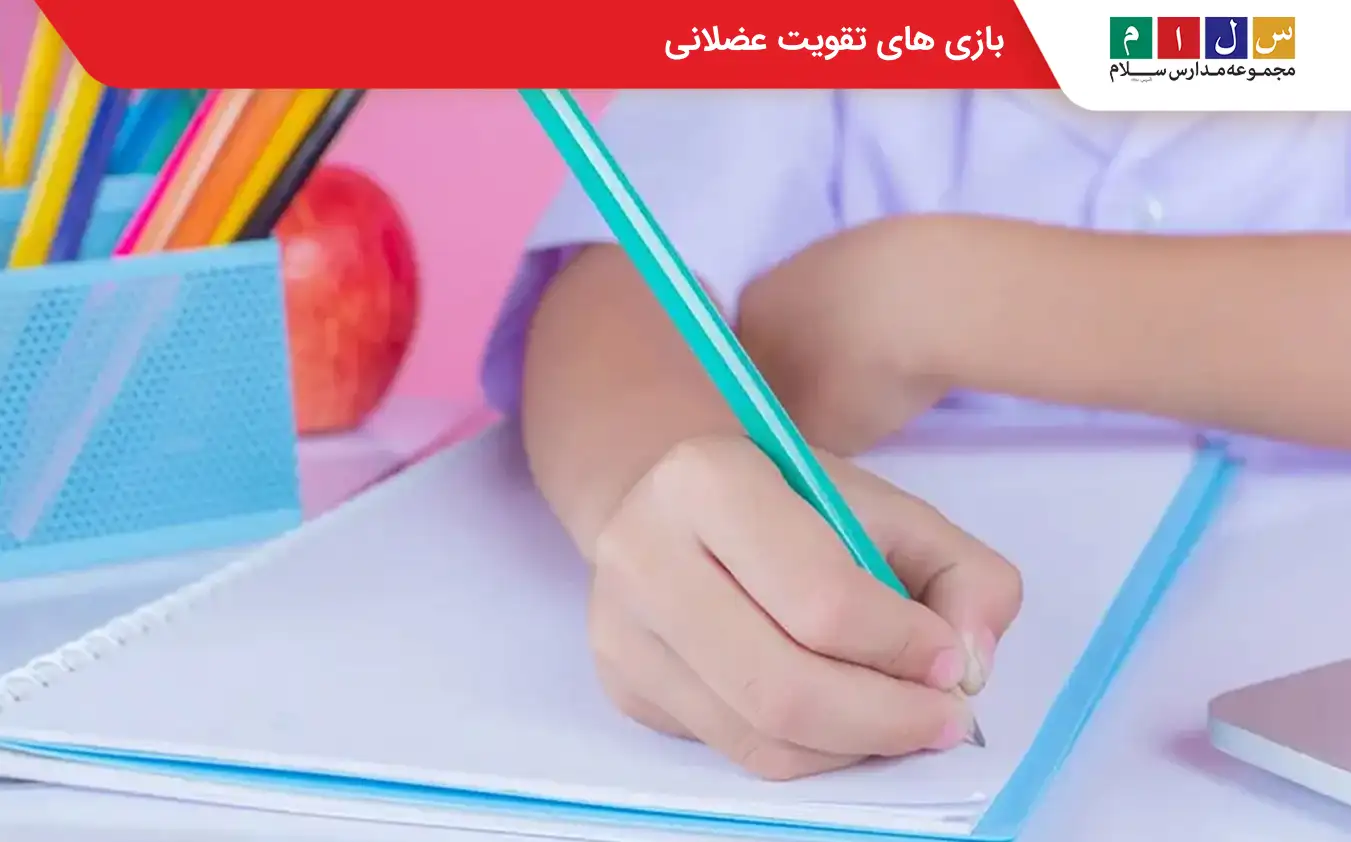 علت برعکس نوشتن بچه ها چیست