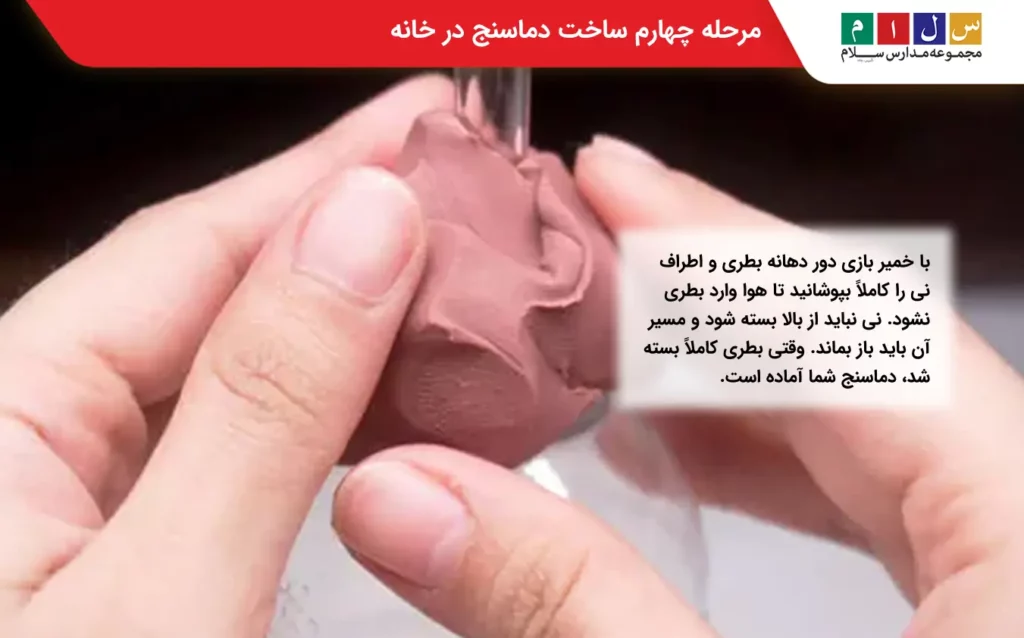 مرحله چهارم ساخت دماسنج در خانه