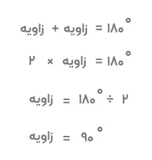 سوال 7