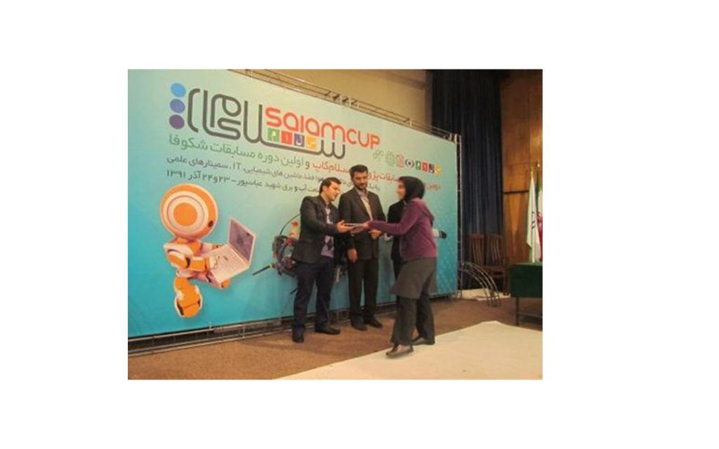 برگزاری نهمین دوره مسابقات سلام کاپ، افتخاری دیگر برای مدارس سلام