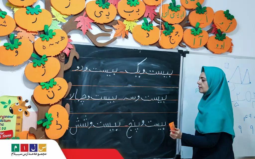مدارس ابتدایی غیرانتفاعی دخترانه منطقه 6 تهران