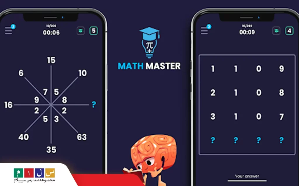 نرم افزار برتر آموزش ریاضی برای دانش آموزان