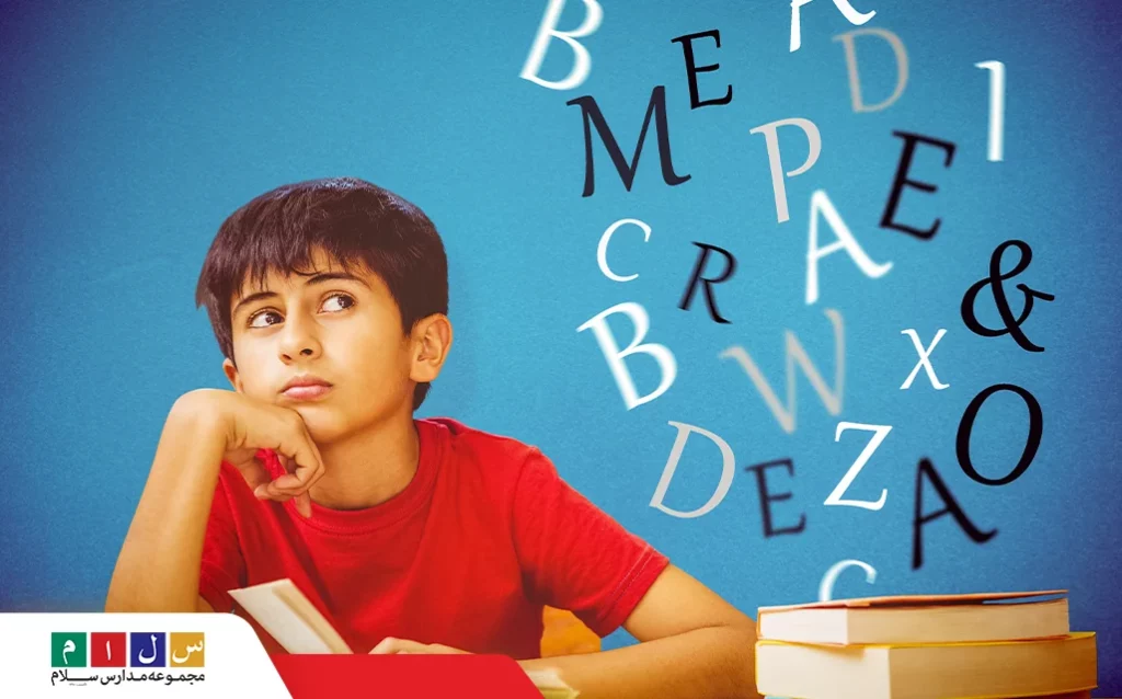 آشنایی با شیوه نوین آموزش لغات انگلیسی به کودکان