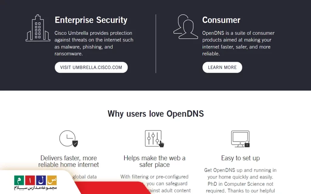 استفاده از OpenDNS