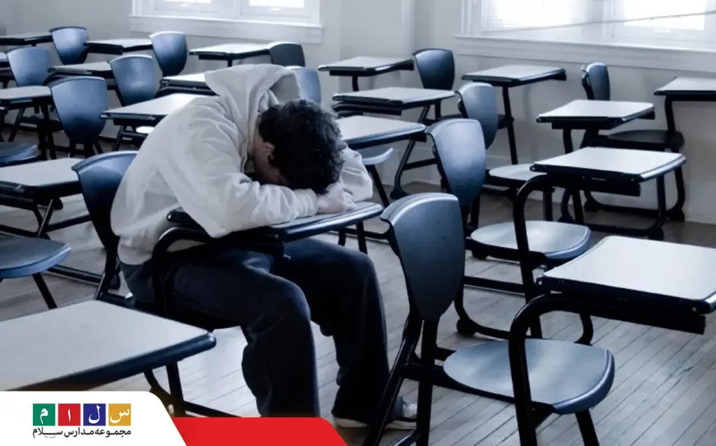 چرا نوجوانان دچار استرس مدرسه می‌شوند؟