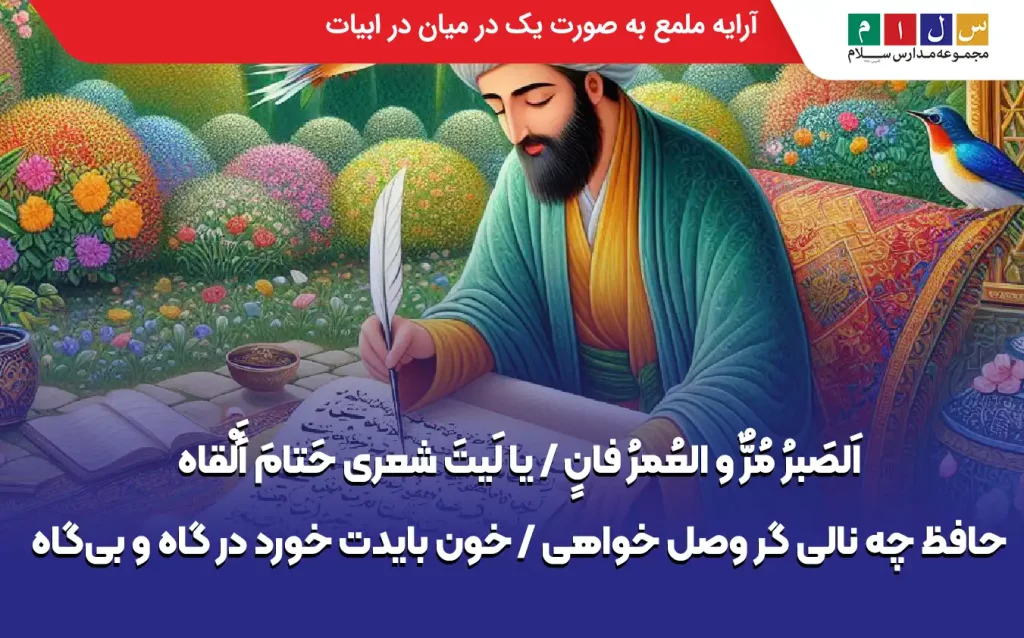 مثال برای آرایه ملمع