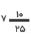 کسر ۵ 