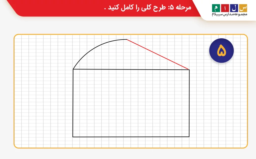 مرحله 5 نقاشی پنیر کارتونی  طرح را کامل کنید.