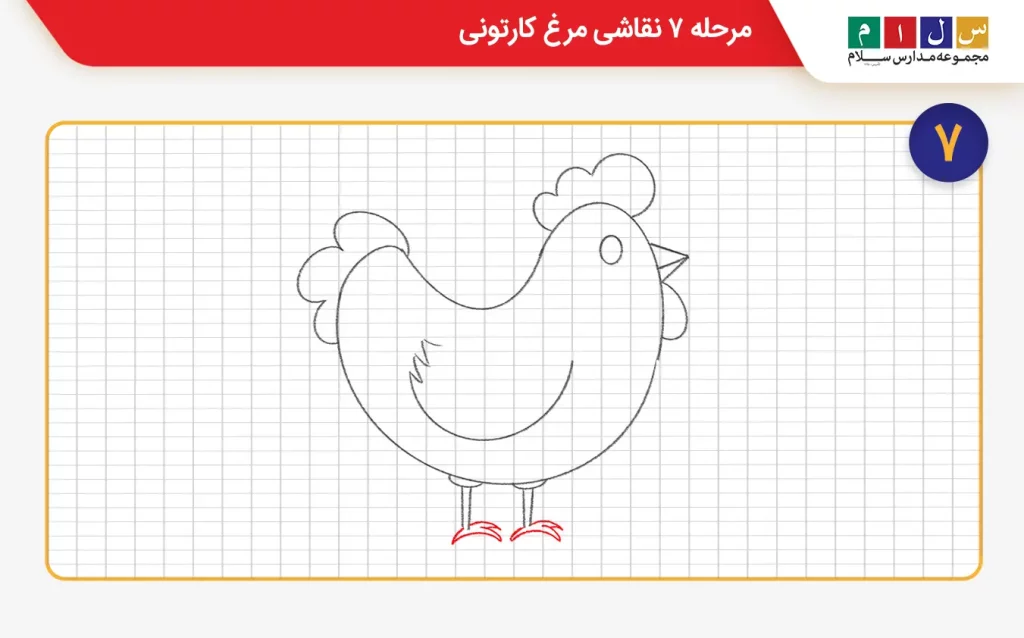 مرحله ۷ نقاشی مرغ کارتونی 