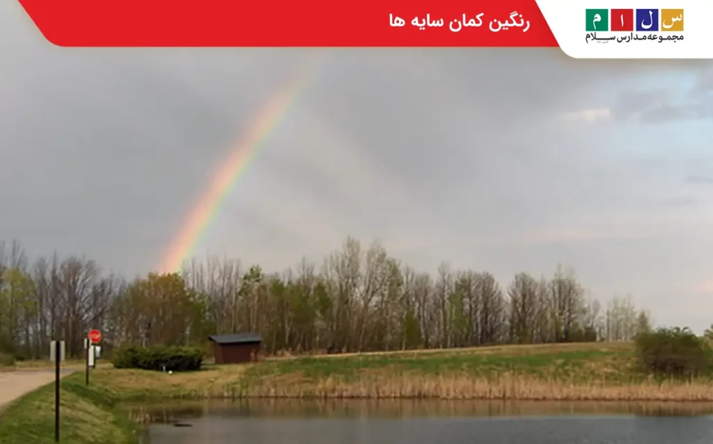 رنگین کار سایه ها چیست؟