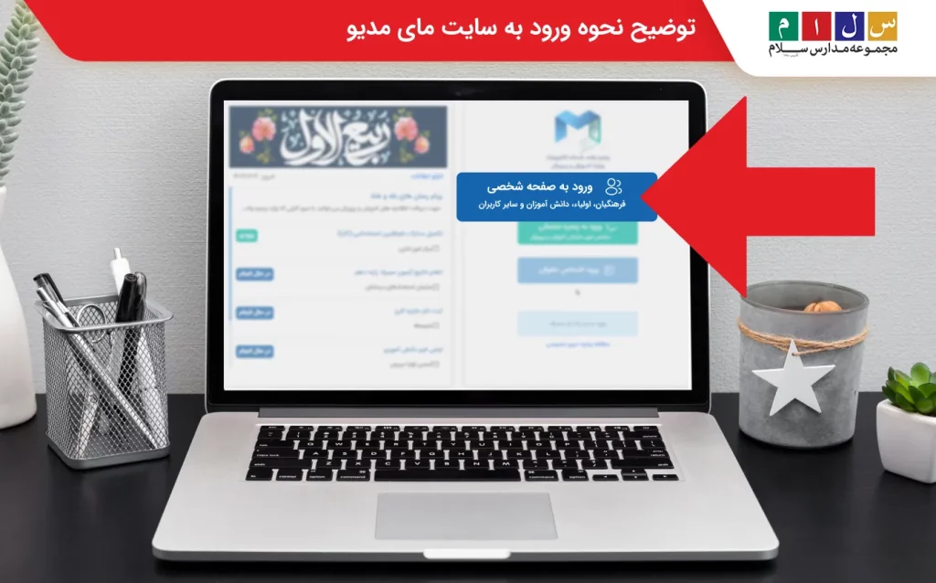 سایت سوالات آزمون رغبت و توانایی 
