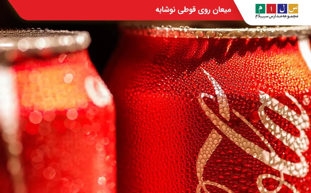 عکس میعان کلاس سوم
