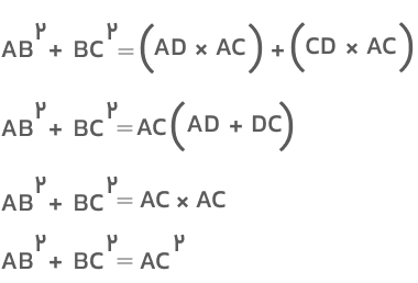 اثبات قضیه فیثاغورس با تشابه 3