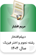 Data_Set_2