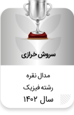 Data_Set_23