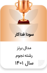Data_Set_23