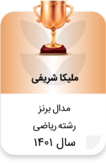 Data_Set_24