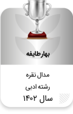 Data_Set_25