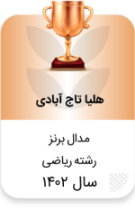 Data_Set_29