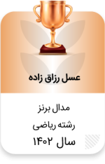 Data_Set_31