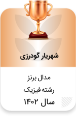 Data_Set_32