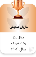 Data_Set_41