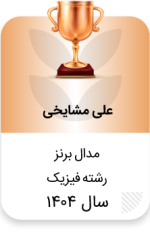 Data_Set_42