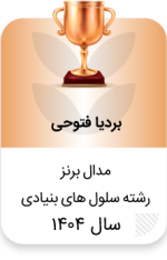 Data_Set_43