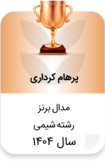 Data_Set_44