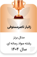 Data_Set_45