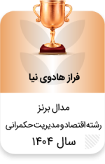 Data_Set_46
