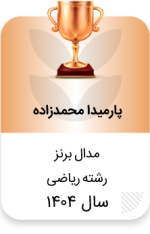 Data_Set_47