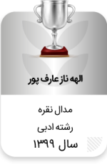 Data_Set_8