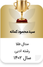 Data_Set_9